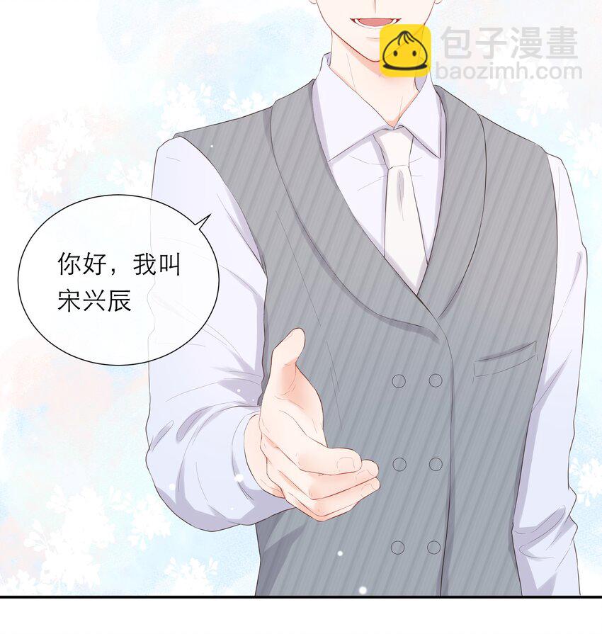 008 大胆的想法(1/2)-第9话