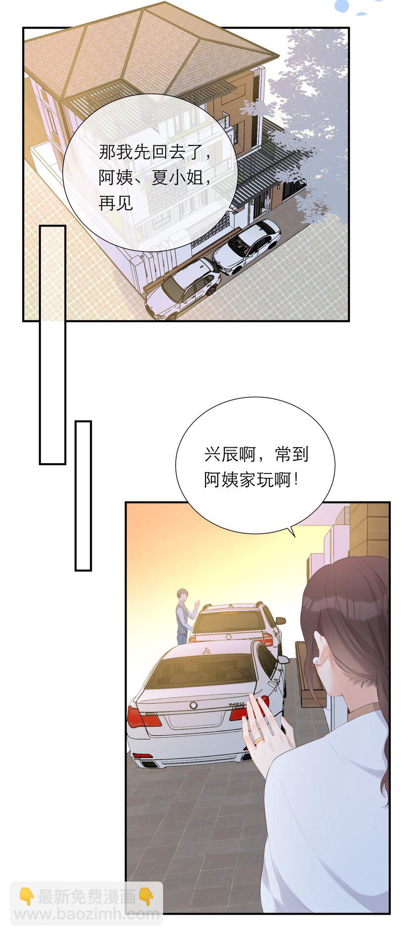 008 大胆的想法(1/2)-第9话