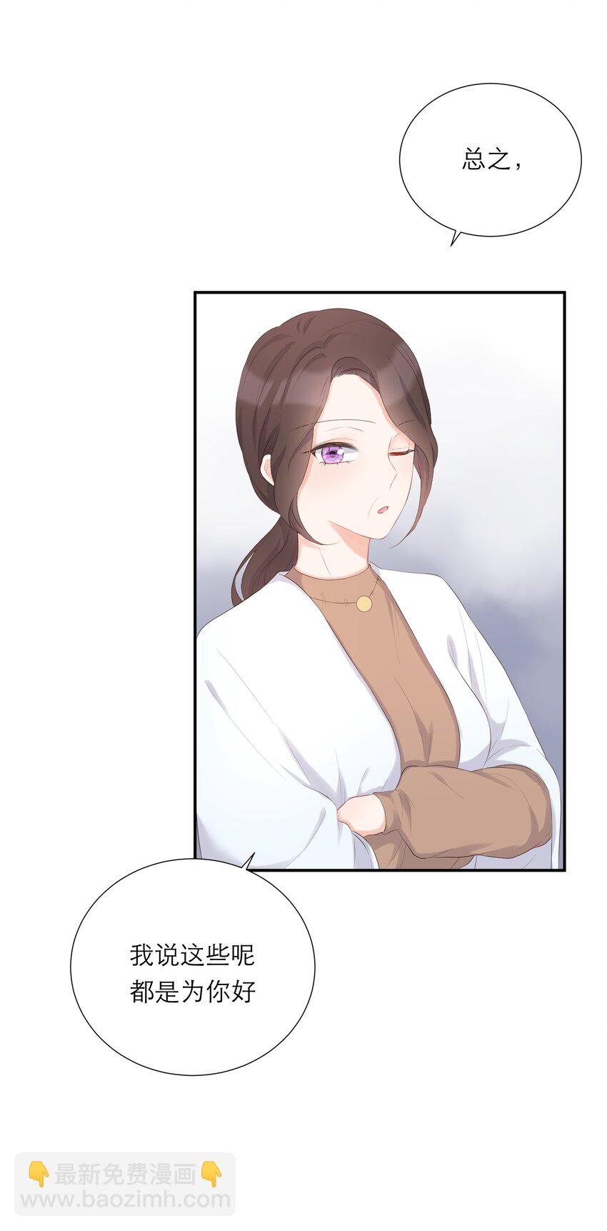 008 大胆的想法(1/2)-第9话