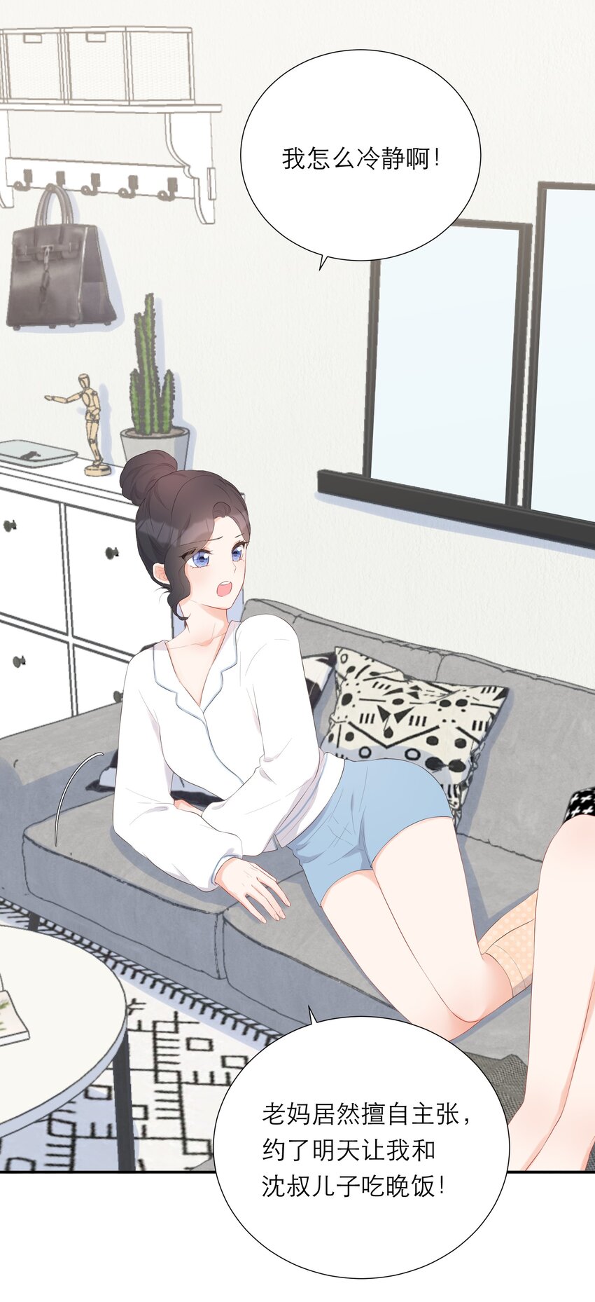 008 大胆的想法(1/2)-第9话