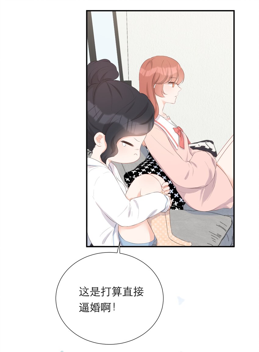 008 大胆的想法(1/2)-第9话