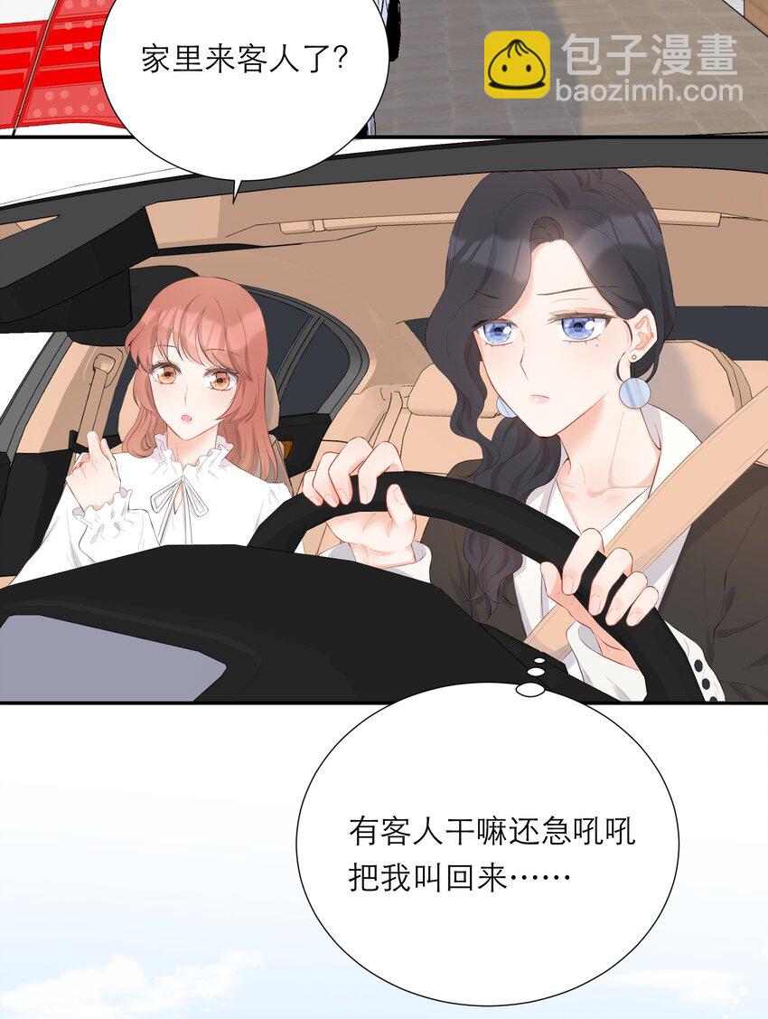 008 大胆的想法(1/2)-第9话