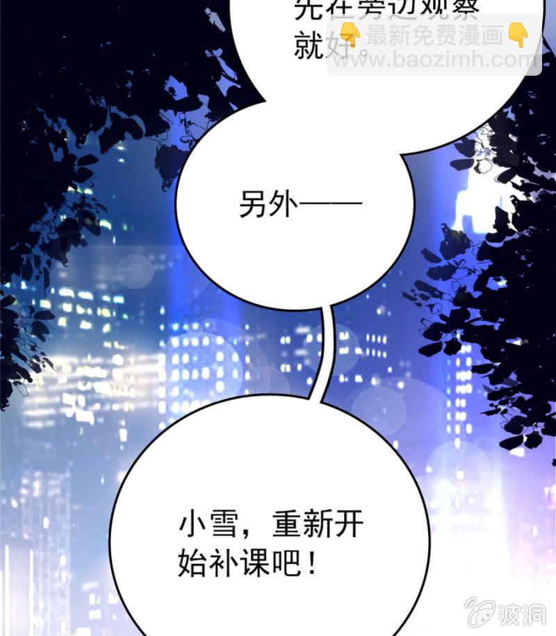 契約魔鞋 - 第164話 卑鄙的想法 - 1