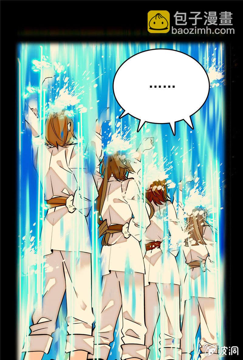 契約魔鞋 - 第168話 神秘評委 - 3