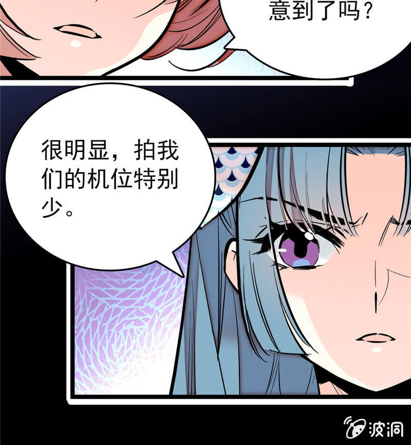 契約魔鞋 - 第170話  士氣不破！ - 2