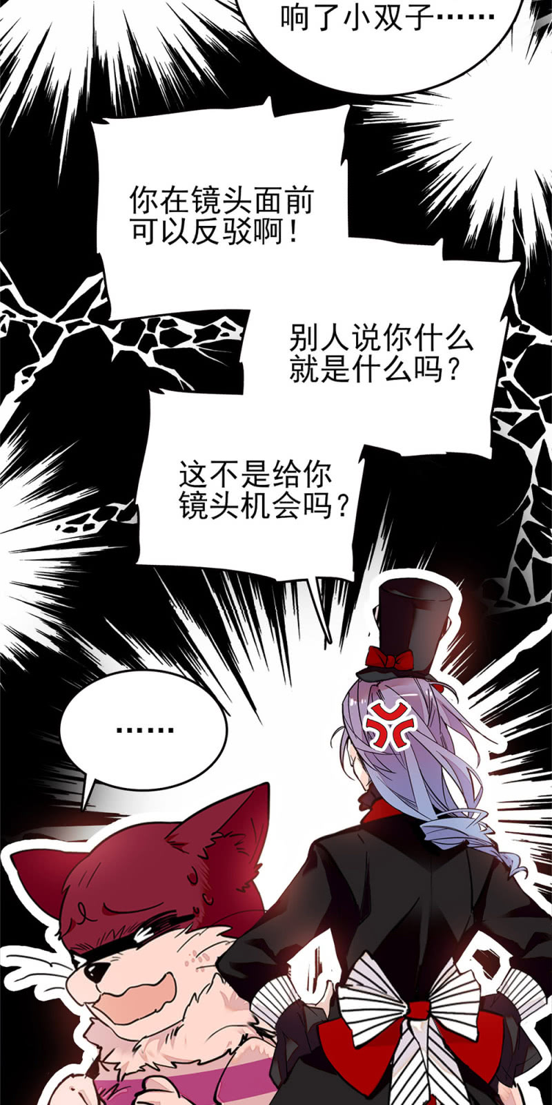 契約魔鞋 - 第253話 告別 - 2