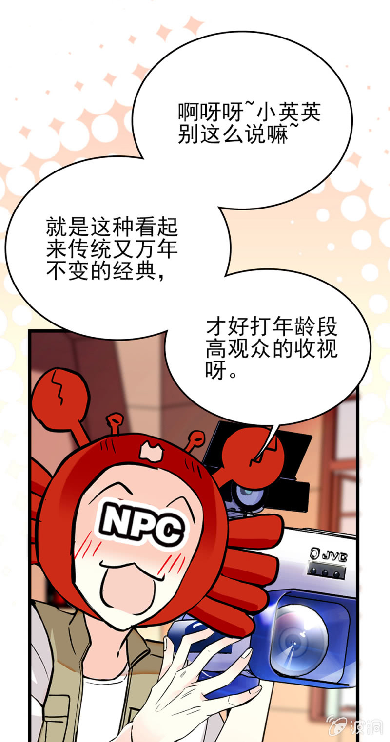 契約魔鞋 - 第268話 殘酷的訓誡 - 1