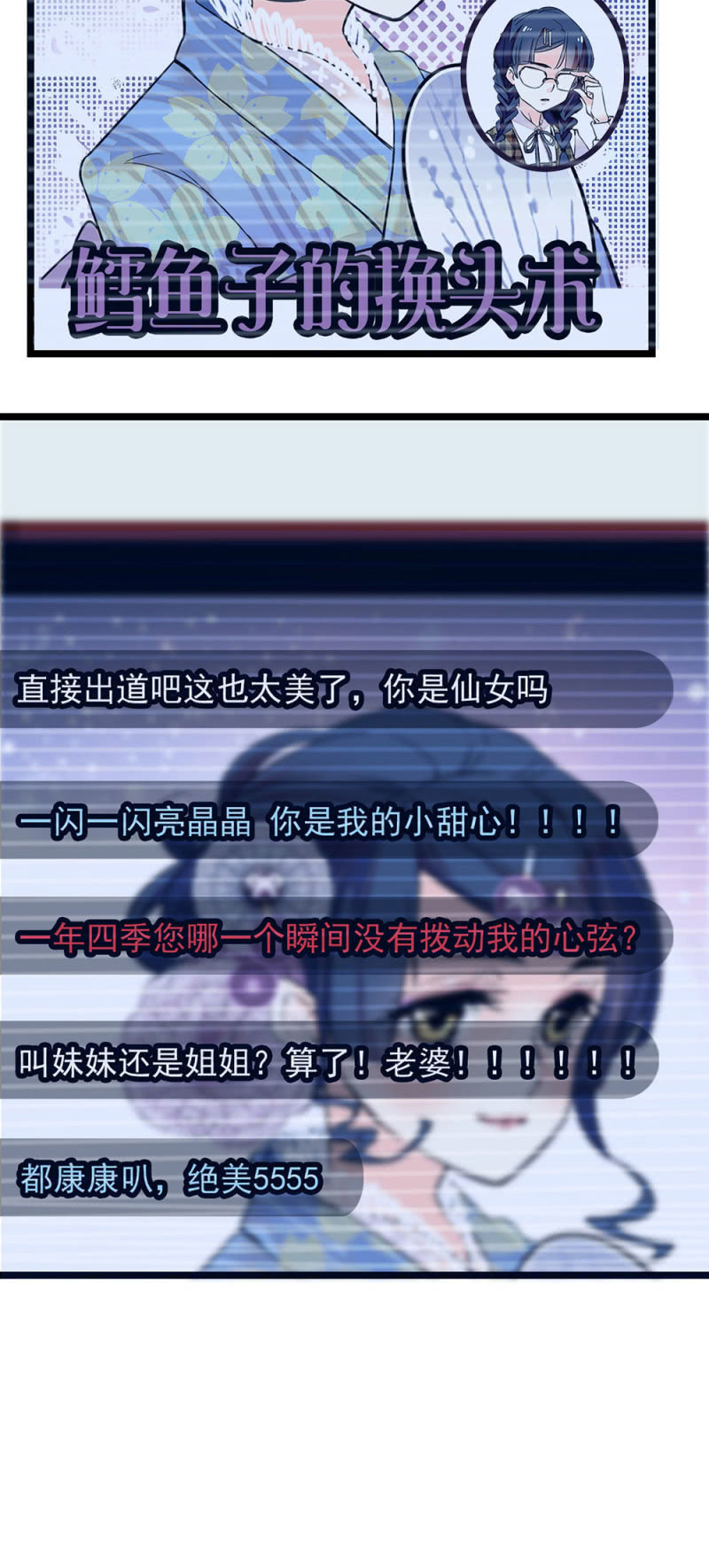 第274话 弄巧成拙10