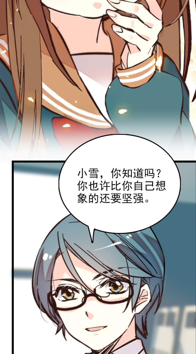 契約魔鞋 - 第287話 努力的成長 - 2