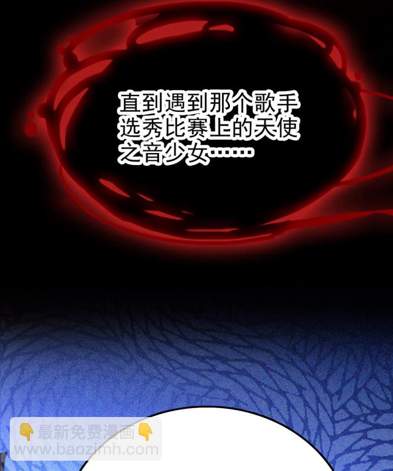 契約魔鞋 - 第291話 最強魔鞋 - 6