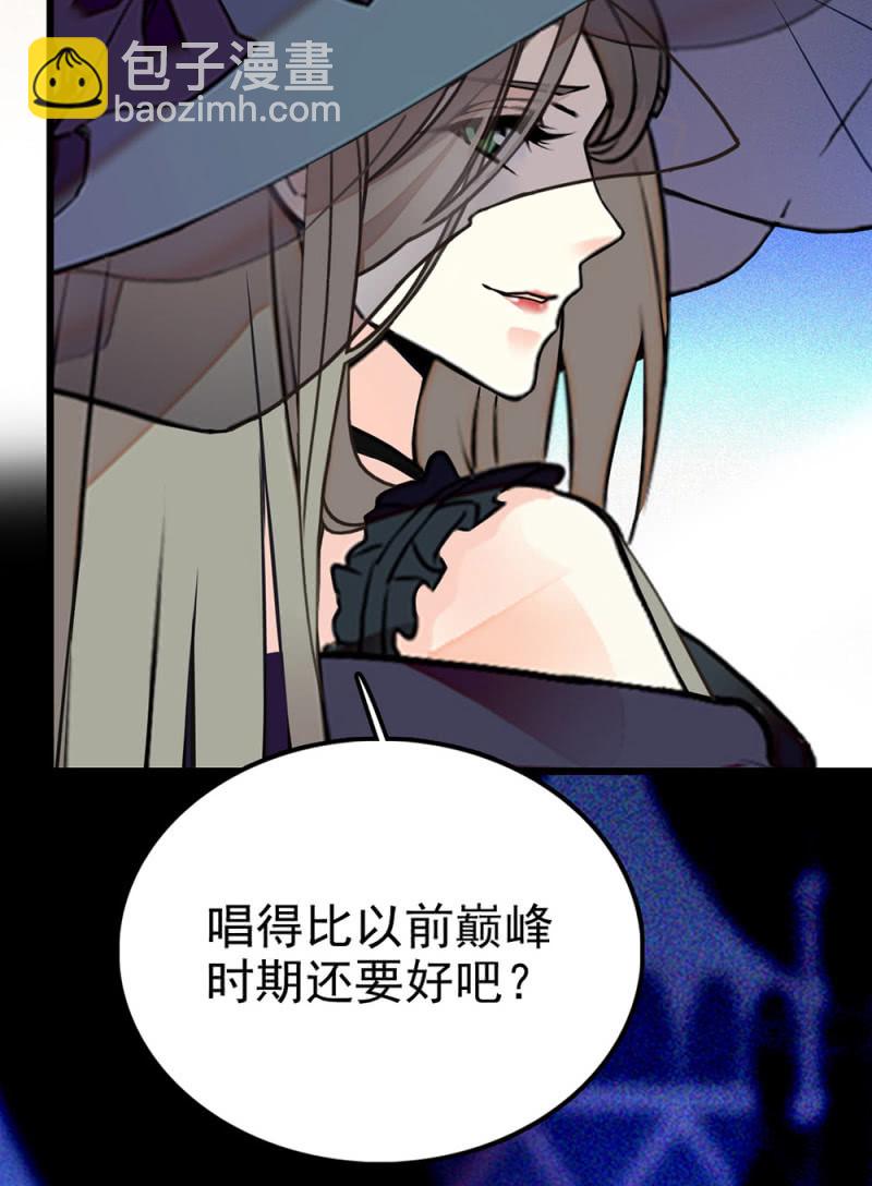 契约魔鞋 - 第291话 最强魔鞋 - 3