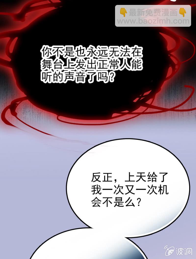 契約魔鞋 - 第291話 最強魔鞋 - 1