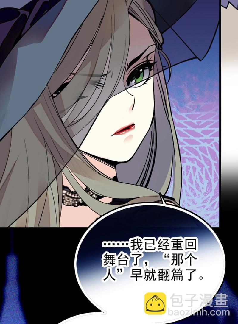 契約魔鞋 - 第291話 最強魔鞋 - 6