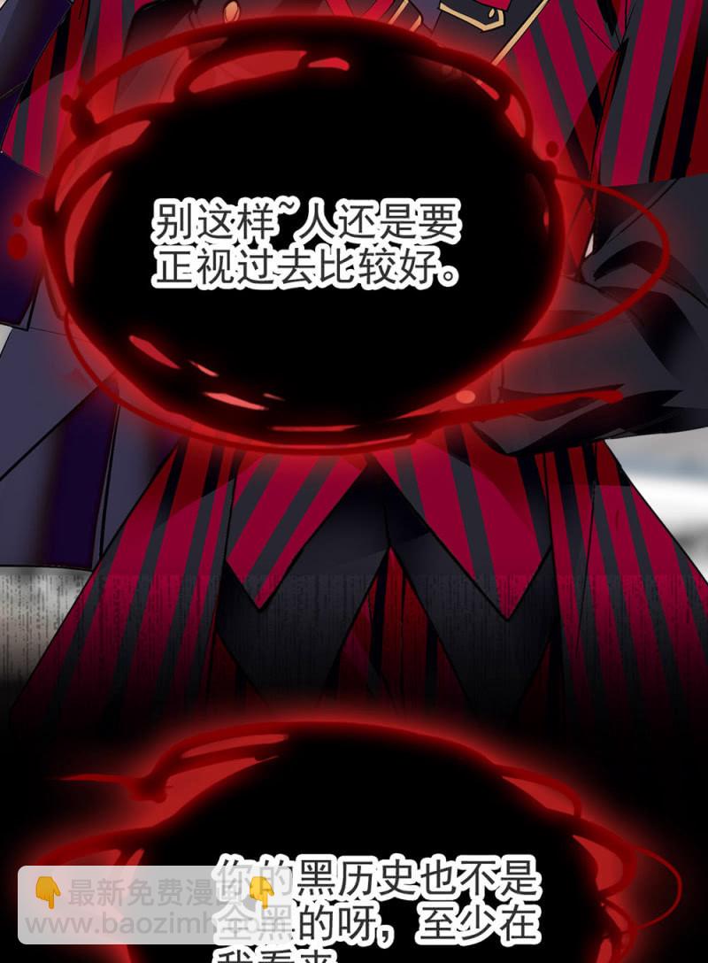 契約魔鞋 - 第291話 最強魔鞋 - 8