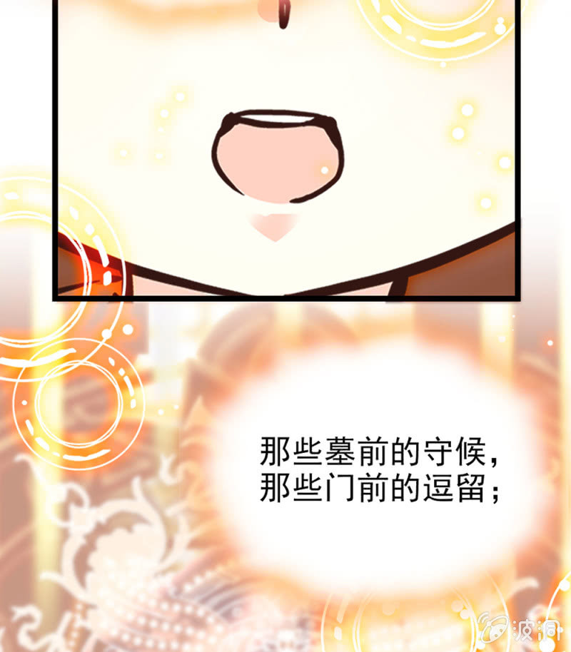 契約魔鞋 - 第295話 背叛 - 1