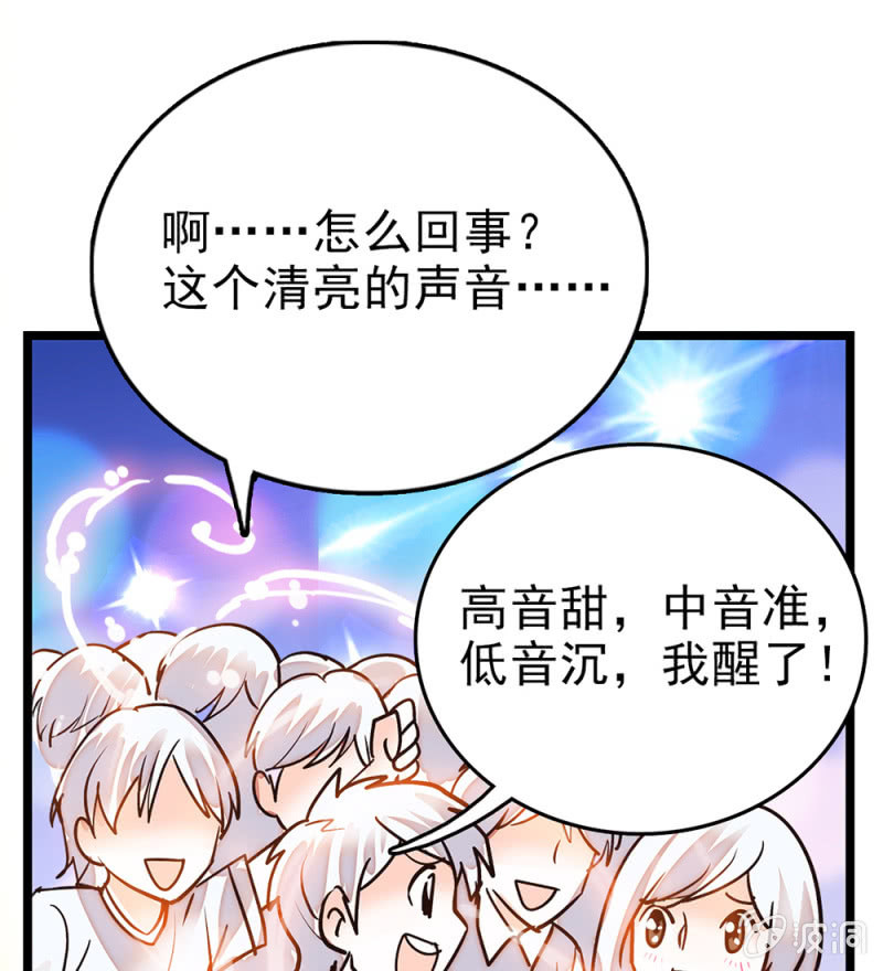 契约魔鞋 - 第295话 背叛 - 5