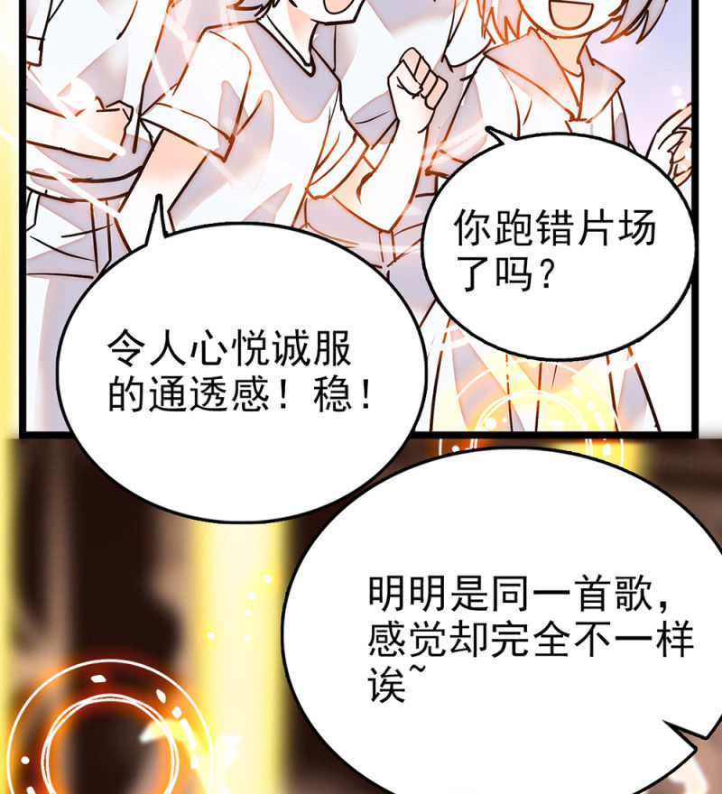 契约魔鞋 - 第295话 背叛 - 6