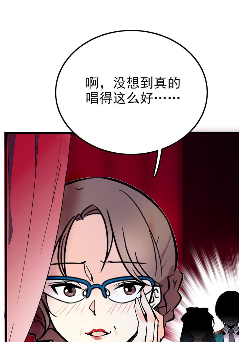 契約魔鞋 - 第299話 畢業祝歌 - 7