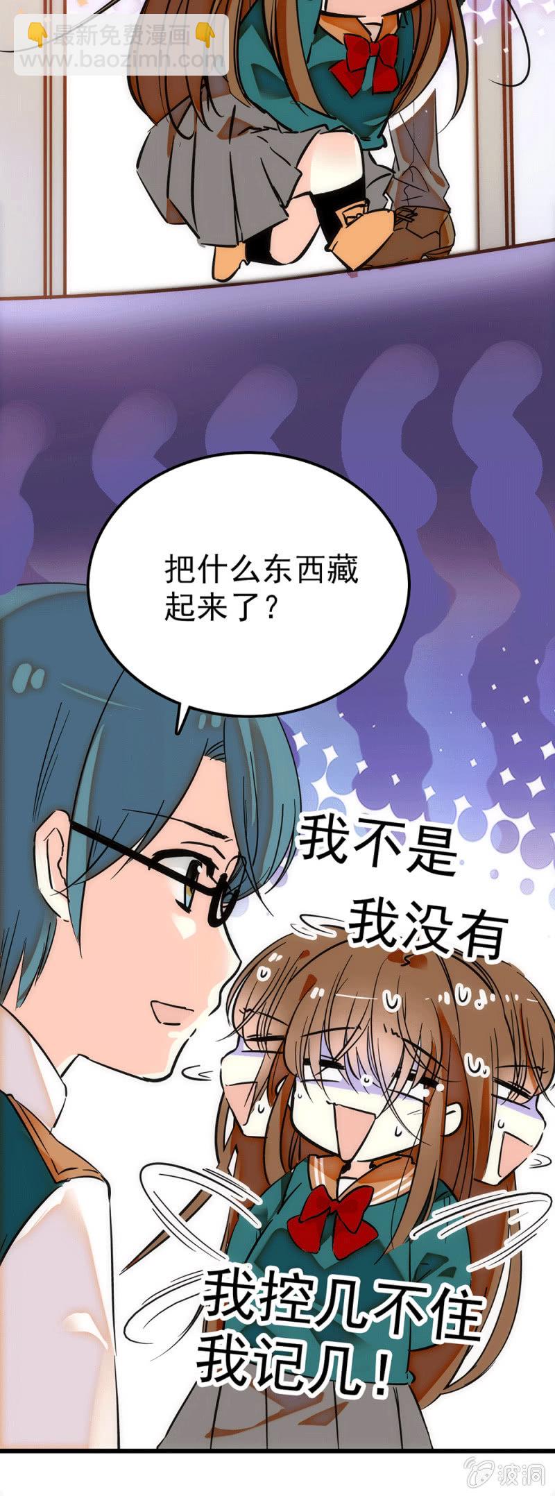 契約魔鞋 - 送你CD - 2