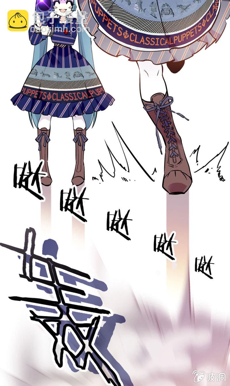 契約魔鞋 - 男女主角團組隊刷怪 - 2