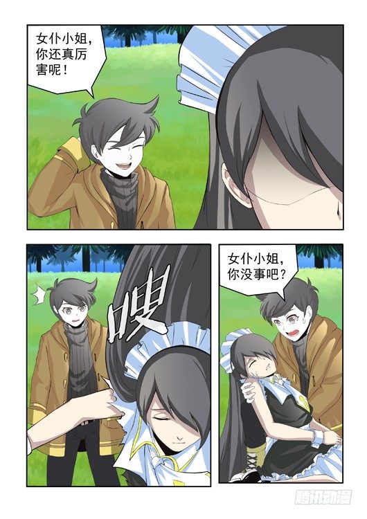 第十话 意外中毒-第11话