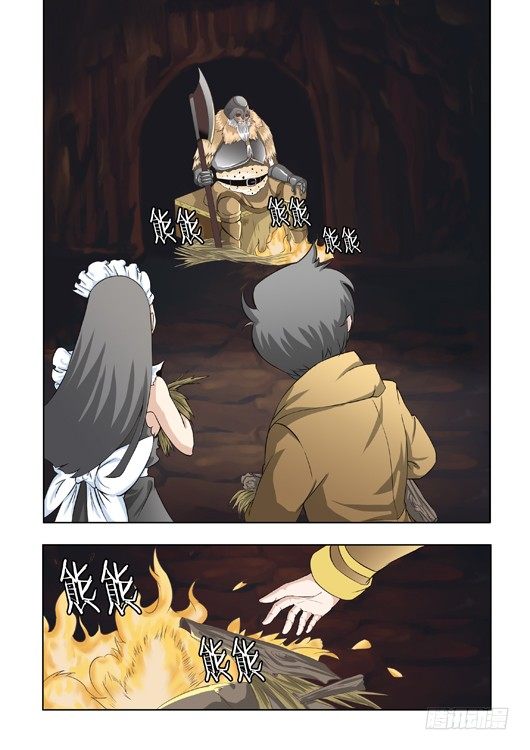 第十话 意外中毒-第11话