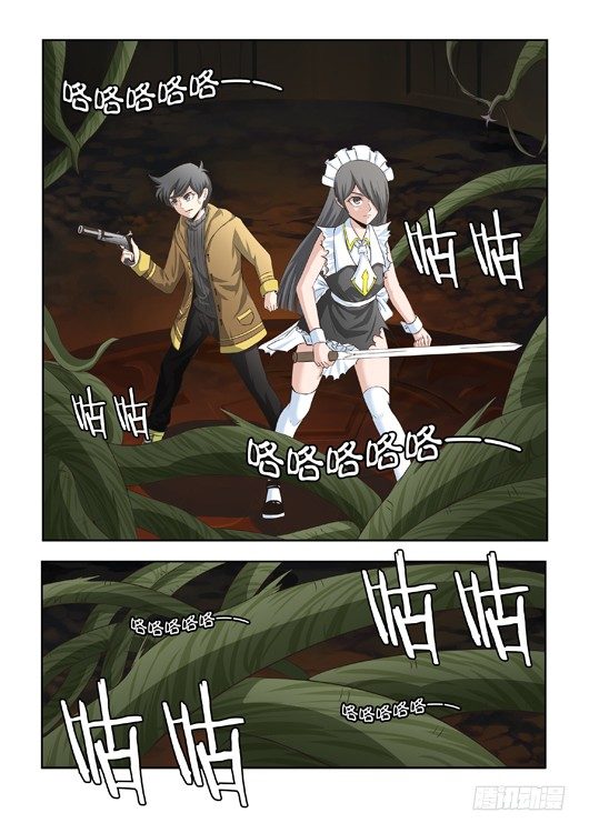 第十四话 艾欧的藤蔓-第15话