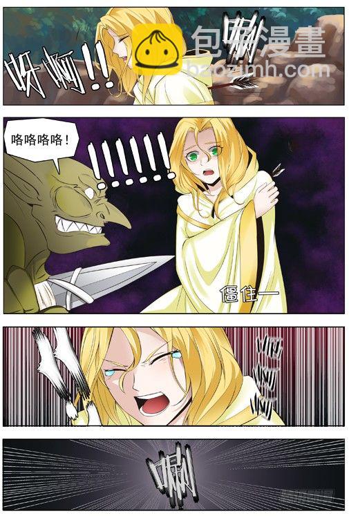 第十八话 团灭的新人-第19话