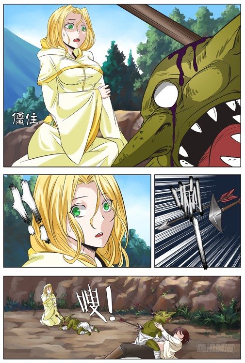 第十八话 团灭的新人-第19话