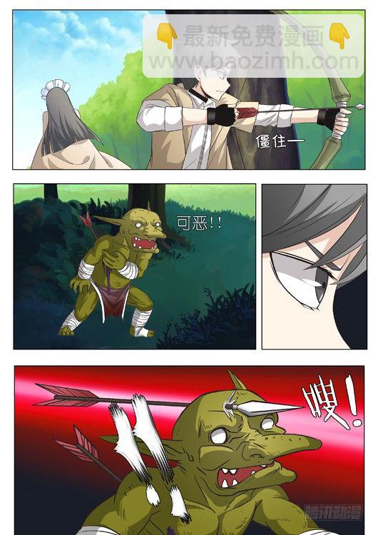 第十八话 团灭的新人-第19话