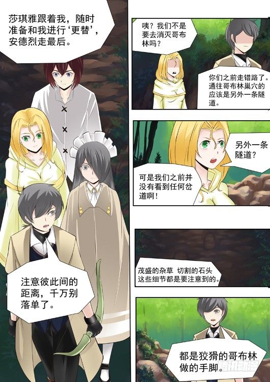 第二十话 法术书-第21话