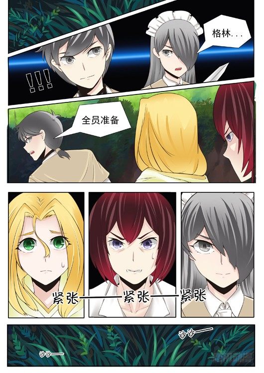 第二十话 法术书-第21话