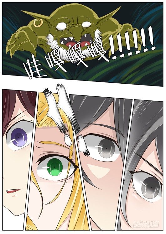 第二十话 法术书-第21话