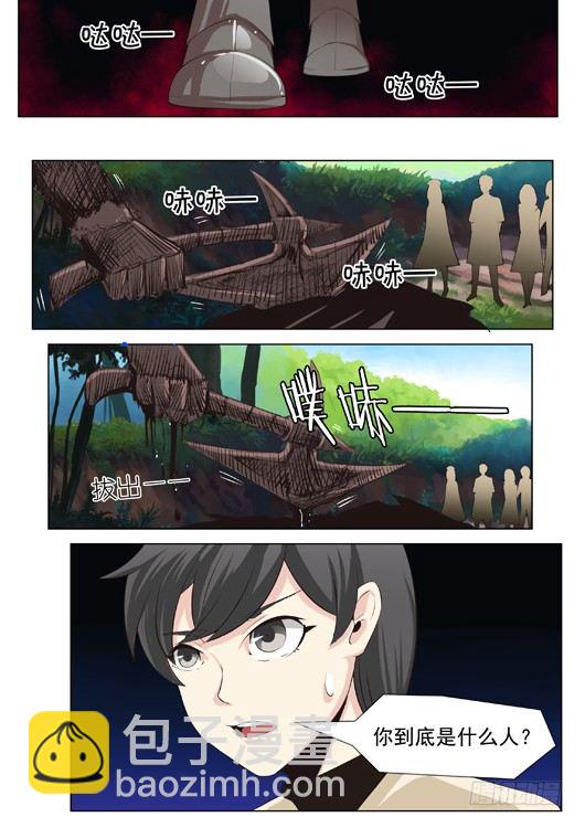 第二十话 法术书-第21话