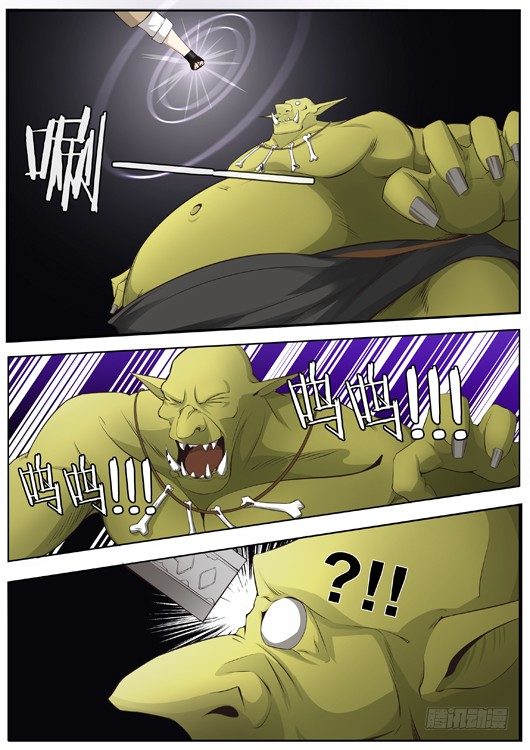 第二十二话 激斗熊地精-第23话
