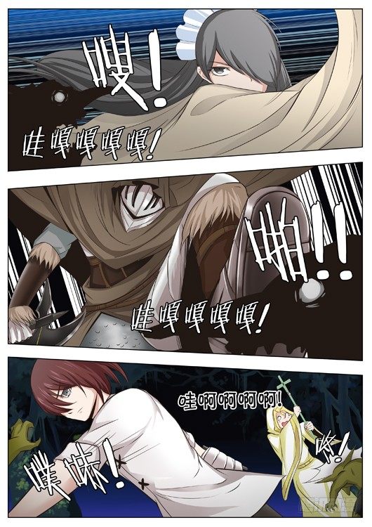 第二十二话 激斗熊地精-第23话