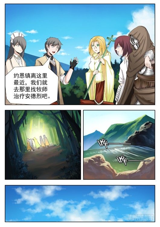 第二十四话 烧烤哥布林-第25话