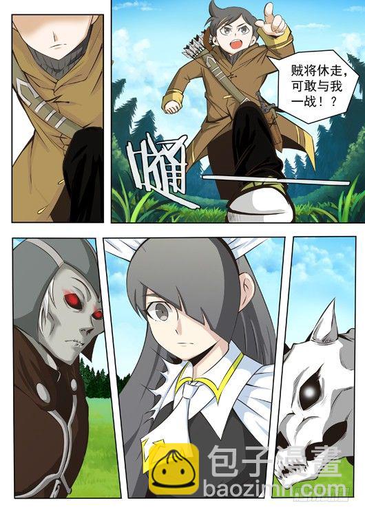 第四话 格林的介入-第5话