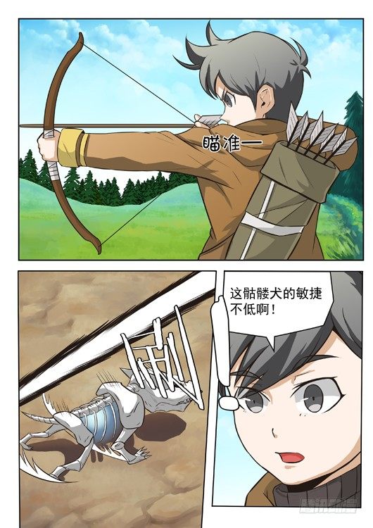 第四话 格林的介入-第5话