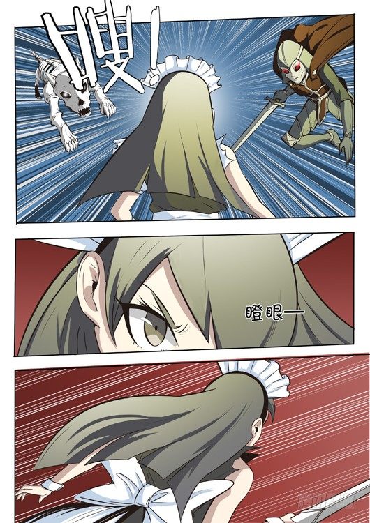 第四话 格林的介入-第5话