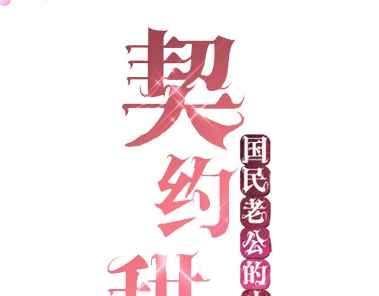 预告-第1话