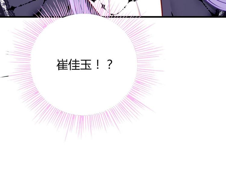 第8话 你是谁(1/2)-第11话