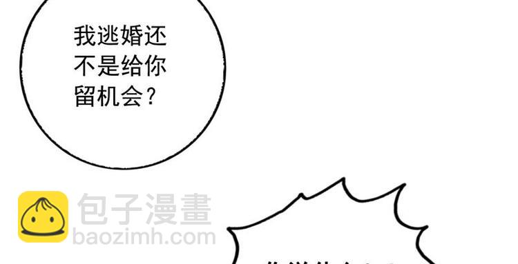 第8话 你是谁(1/2)-第11话