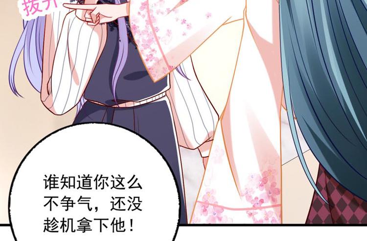 第8话 你是谁(1/2)-第11话