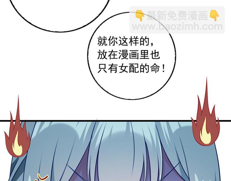 第8话 你是谁(1/2)-第11话