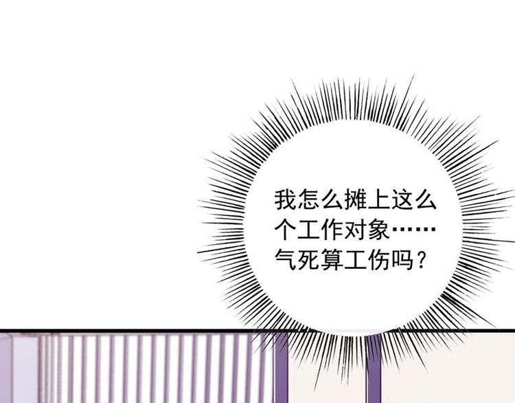 第8话 你是谁(1/2)-第11话