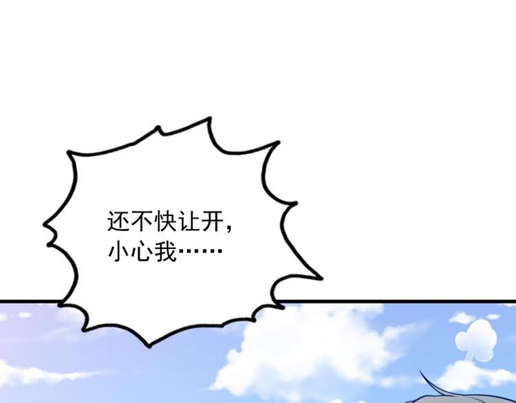 第8话 你是谁(1/2)-第11话