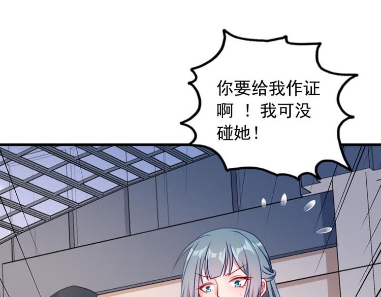 第8话 你是谁(1/2)-第11话