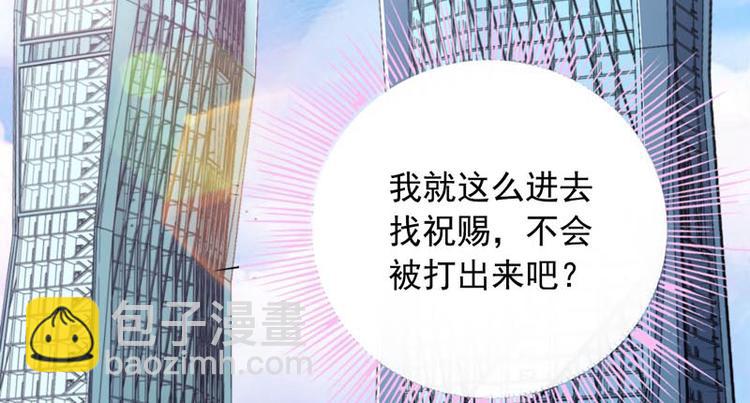 第8话 你是谁(1/2)-第11话