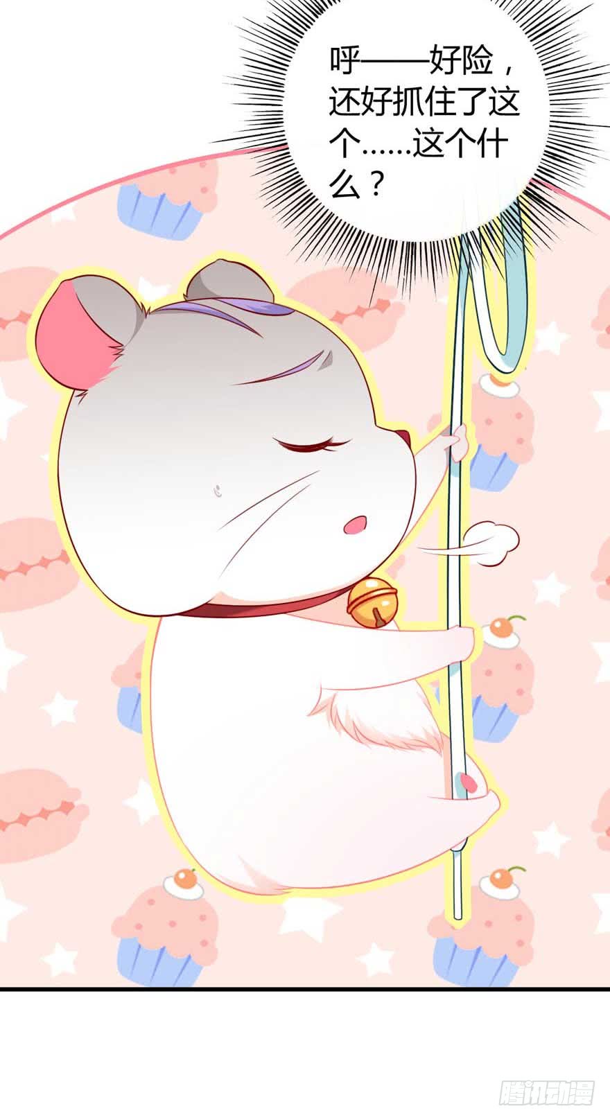 第10话 谁的裤腰带-第13话